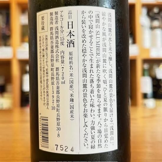 天目　酒呑　岩田安弘造　建窯 天目 酒呑 岩田安弘造 建窯