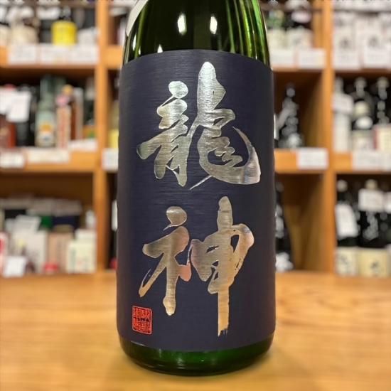 龍神酒造｜【超限定】龍神 純米大吟醸 39% 1800ml（群馬県産地酒/群馬