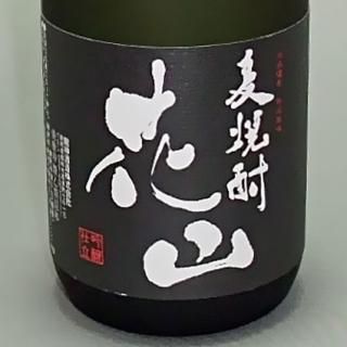龍神酒造｜尾瀬の雪どけ 純米大吟醸 ☆おぜゆきだるま ☆生酒 1800ml