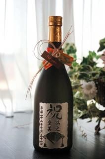 プレゼント・お祝いに【エッチングボトル】｜彫刻ボトル・記念ボトル