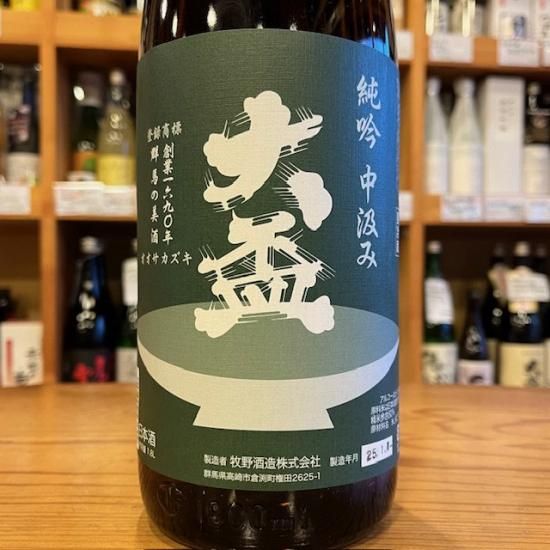 牧野酒造｜大盃 吾妻玉苗 純吟中汲み 生原酒 1800ml（群馬県産地酒