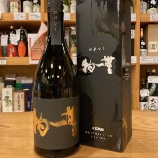 菱田 40年 | クラフト酒・日本酒の通販ならKURAND（クランド）