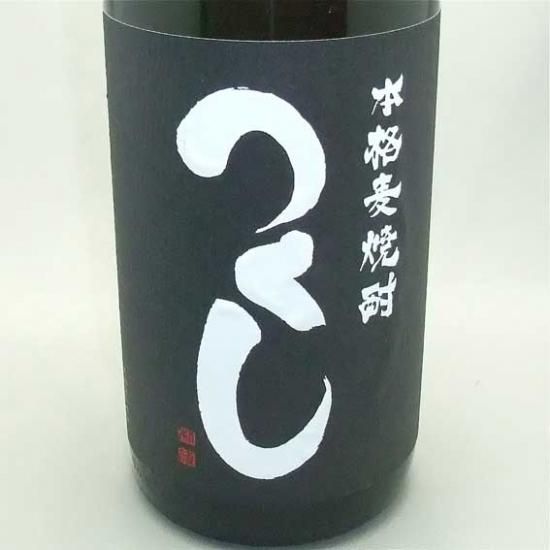 黒麹仕込 つくし 白ラベル 麦焼酎 25度｜【西吉田酒造】1800ml