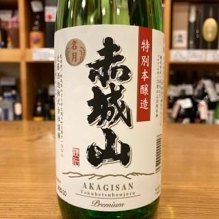 近藤酒造｜赤城山 - 高橋与商店｜群馬の地酒・厳選本格焼酎