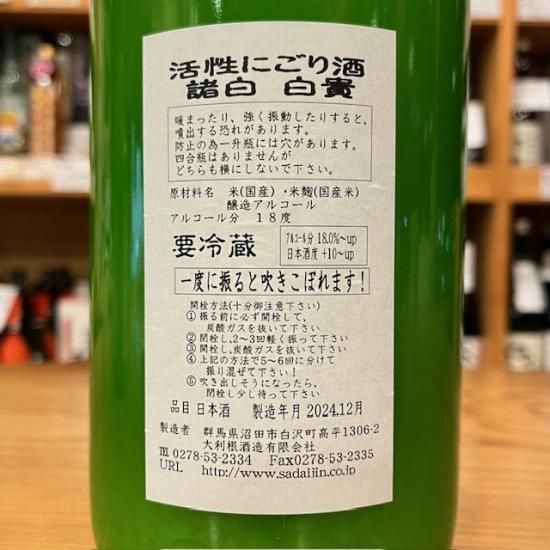 大徳利 笠間 民藝 民芸 酒器 益子 白 緑 古い Amazon.co.jp: 鳥取民藝 中井窯 中井焼 酒器セット 徳利2本 猪口