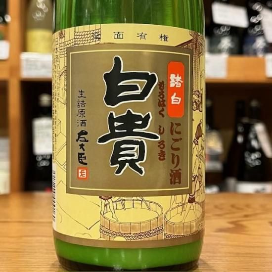 伝説の酒　大盃にごり酒原酒ドーンと6本まとめて（送料1込） 伝説の酒 大盃にごり酒原酒ドーンと6本まとめて（送料込） - メルカリ