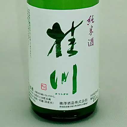 桂川 特撰本醸造 720ml 最新情報 - 日本酒