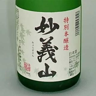 聖徳 日本酒720ml 3本セット（純米酒 吟醸酒 本醸造） 聖徳銘醸｜鳳凰聖徳・妙義山 - 高橋与商店｜群馬の地酒・厳選