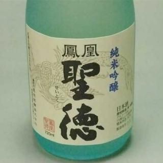 聖徳 日本酒720ml 3本セット（純米酒 吟醸酒 本醸造） 聖徳銘醸｜鳳凰聖徳・妙義山 - 高橋与商店｜群馬の地酒・厳選