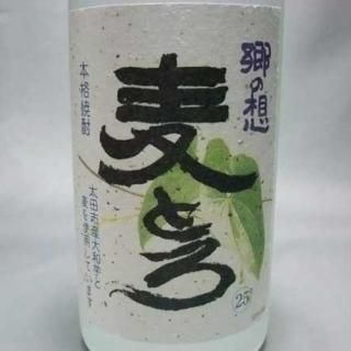 麦焼酎】無一物・牟禮鶴・つくし・酔麦香・花山・司・麦とろ 麦焼酎】無一物・牟禮鶴・つくし・酔麦香・花山・司・麦とろ