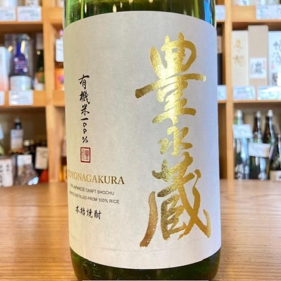 Amazon.co.jp: 壱岐 麦焼酎 25度 900ml : 食品・飲料・お酒