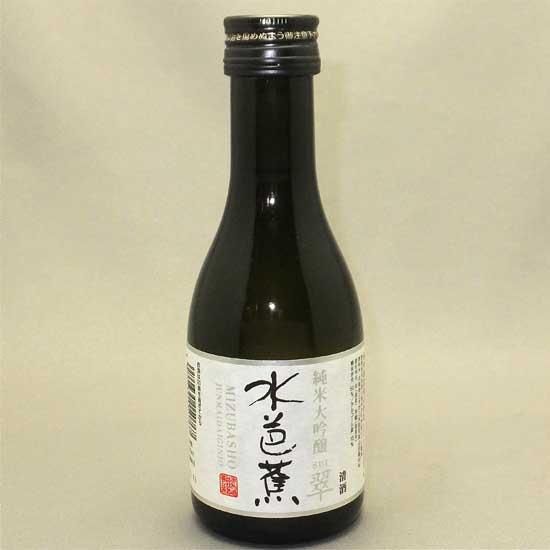 永井酒造|水芭蕉 純米大吟醸プレミアム・純米大吟醸 翠・純米 永井酒造|水芭蕉 純米大吟醸プレミアム・純米大吟醸 翠・純米