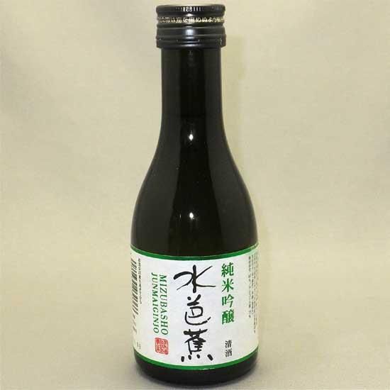 水芭蕉 純米大吟醸 720ml 】永井酒造（群馬の地酒） - 群馬県