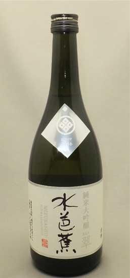 永井酒造|水芭蕉 純米大吟醸 翠 720ml(群馬県産地酒/群馬の 永井酒造|水芭蕉 純米大吟醸 翠 720ml(群馬県産地酒/群馬の