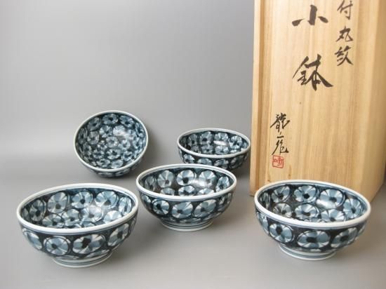 青木龍山作 染付丸紋小鉢揃 - 有田焼 八右衛門窯 大慶 公式 青木龍山作 染付丸紋小鉢揃 - 有田焼 八右衛門窯 大慶 公式