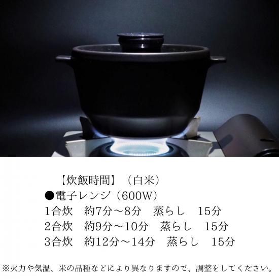有田焼＊究極のごはん鍋 中古 imgrc0118299691.jpg