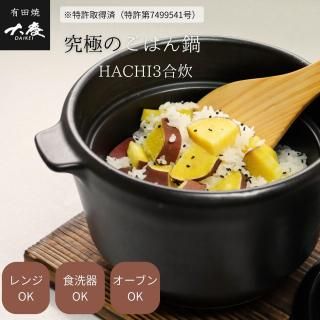 ͭľơˤΤϤHACHI 3桡᡼˾ 22,000(ǹ) Ϥ  ȬҸ ܤʤ ǽ ľOK ֥OK OK õ 