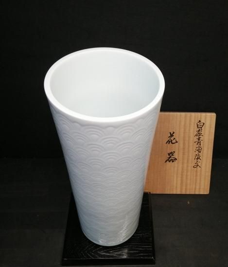 有田焼 人間国宝 井上萬二作 花紋八角菓子鉢 栞、黄布付 古