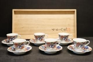 今右衛門　錦草花文様　お猪口 今右衛門 錦草花文様 お猪口