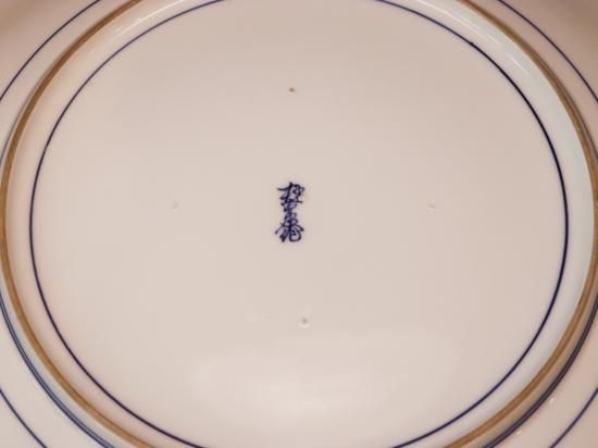 国家重要無形文化財指定十二代柿右衛門作 染錦鹿画皿 - 有田焼 国家重要無形文化財指定十二代柿右衛門作 染錦鹿画皿 - 有田焼