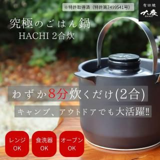 ͭľ ˤΤϤHACHI 2 Ϥ  ȬҸ  ܤʤ ǽ õ õ  쥷  ȥɥ ԥ ԥ      