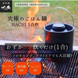 ͭľ ˤΤϤHACHI 1 Ϥ  ȬҸ  ܤʤ ǽ õ õ  쥷  ȥɥ 