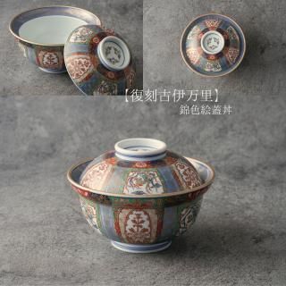 希少 最高級 有田焼 其泉 丼 小どん 金彩 赤絵 丸紋 古伊万里 蓋付 有田焼 【復刻古伊万里】錦色絵蓋丼 - 有田焼 八右衛門窯 大慶 公式