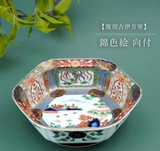 大鉢 - 有田焼 八右衛門窯 大慶 公式オンラインストア 大鉢 - 有田焼 八右衛門窯 大慶 公式オンラインストア