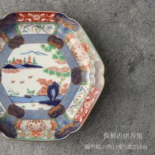 ͭľơŰΤ۶ӿϻѸѤ껮21