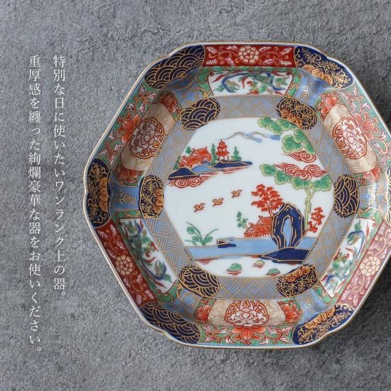 有田焼【復刻古伊万里】錦色絵六角焼皿18㎝ - 有田焼 八右衛門窯 有田焼【復刻古伊万里】錦色絵六角焼皿18㎝ - 有田焼 八右衛門窯