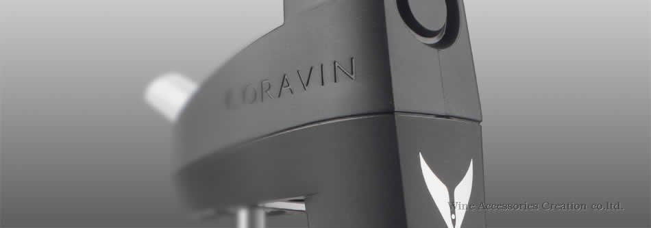 CORAVIN コラヴァン PIVOT ピボット【日本正規品1年保証】 ワイン ワイングッズ ワイン・アクセサリーズ・クリエイション
