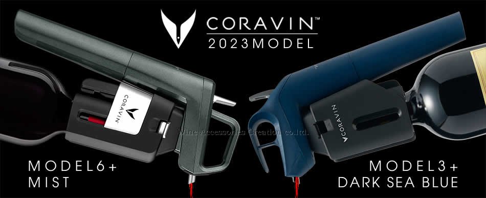 CORAVIN コラヴァン 2023年限定モデル