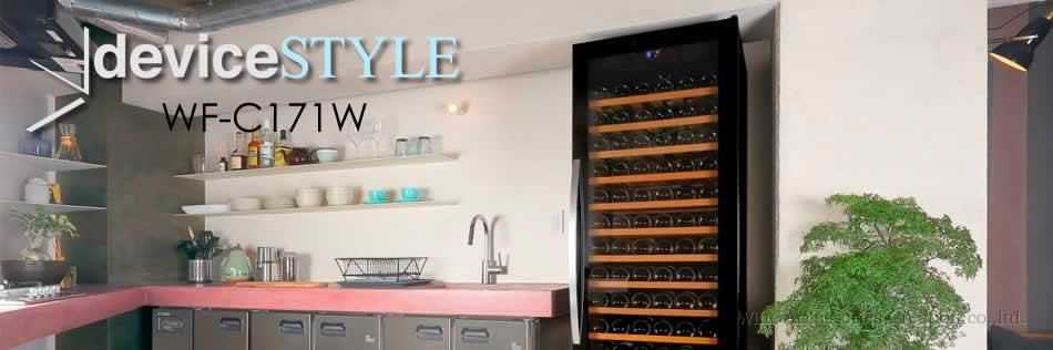 deviceSTYLE WF-C171W