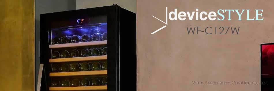 deviceSTYLE WF-C127W