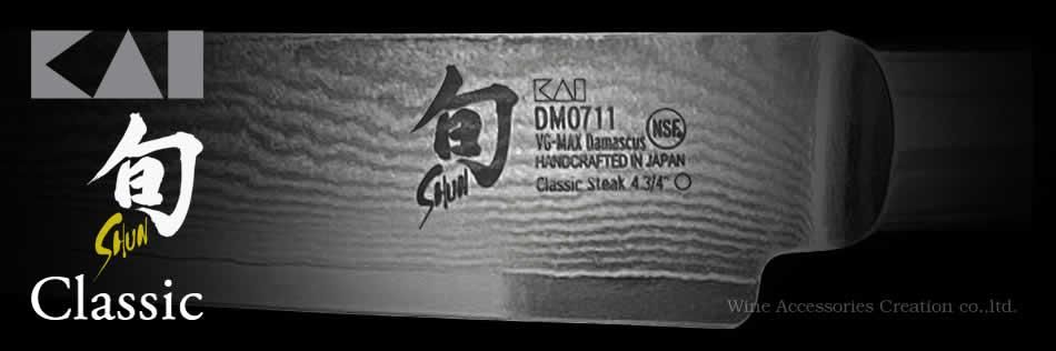  KAI  Classic ơʥաեå