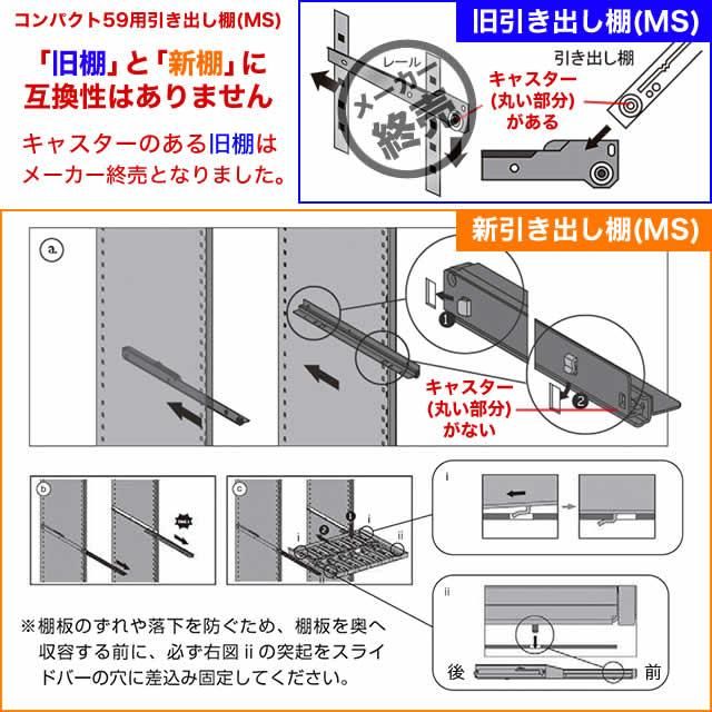 EuroCave ユーロカーブ オプション【MS棚 ソムリエの手 EuroCave ユーロカーブ オプション【MS棚 ソムリエの手