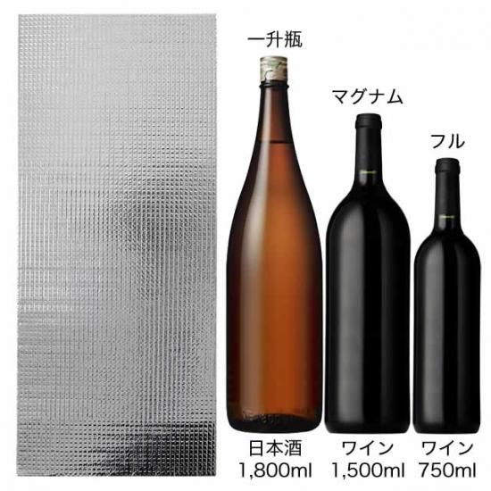 出水酒造 本格焼酎BONHUR 未開封 截ち