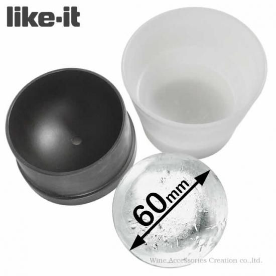 アイスボール Amazon｜製氷皿 丸い氷 製氷器 製氷機 アイスボール 丸い 氷