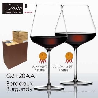 Zalto  ǥ󥯥 ܥɡ֥르˥ 磻󥰥饹 ӥåȡʡ GZ120AA