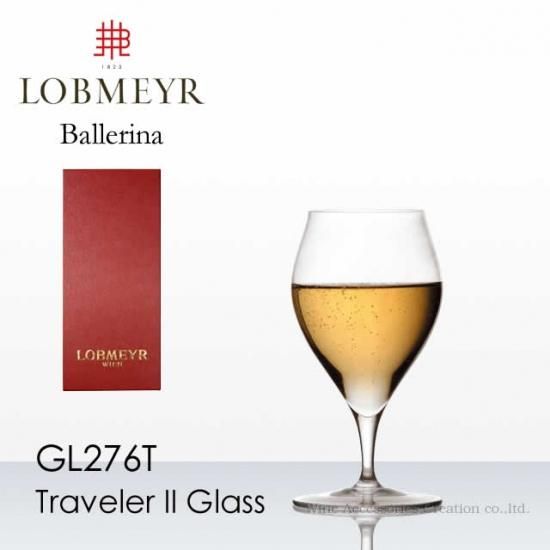 LOBMEYR ロブマイヤー バレリーナ トラベラー!! 用 ハンドメイド