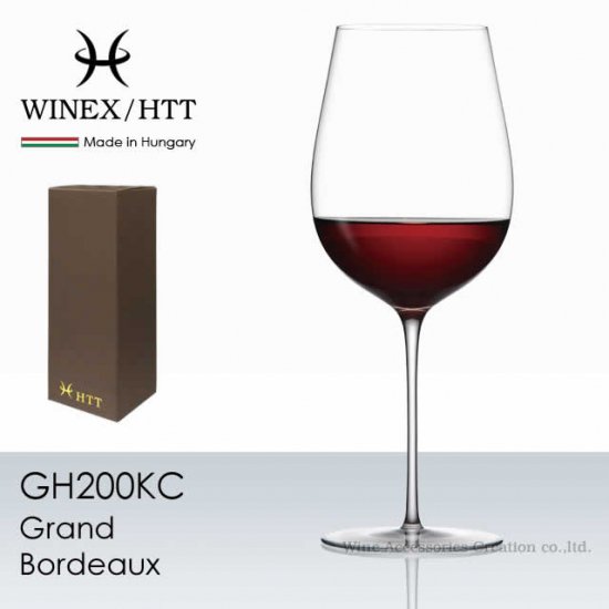 WINEX/HTT グランボルドー グラス １脚【正規品】 GH200KC