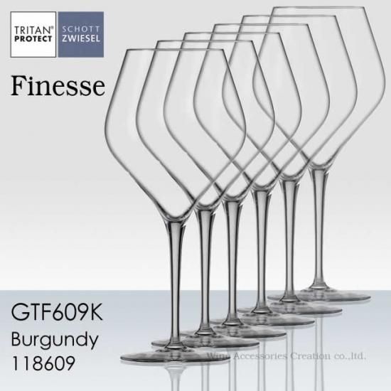 ショット・ツヴィーゼル (SCHOTT ZWIESEL) フィネス ショット・ツヴィーゼル (SCHOTT ZWIESEL) フィネス