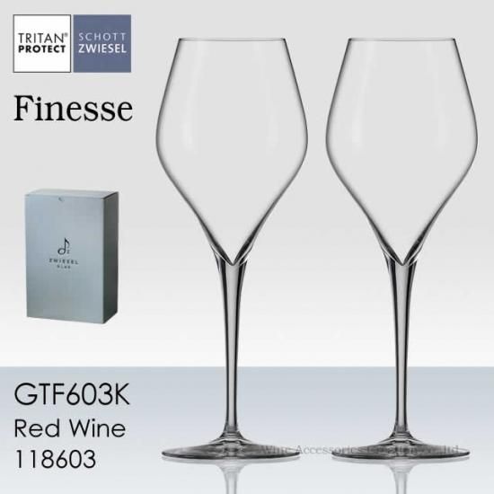 ショット・ツヴィーゼル (SCHOTT ZWIESEL) フィネス 赤ワイン トリタン