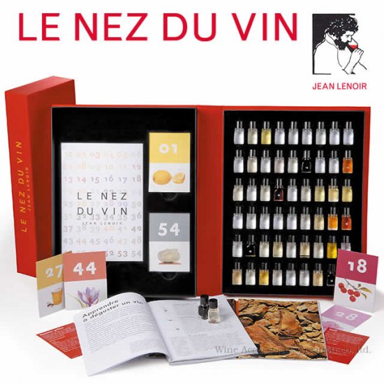 Le Nez du Vin ルネデュヴァン 54種 ワインの香りサンプル | ワイン | ワイングッズ | ワイン・アクセサリーズ・クリエイション
