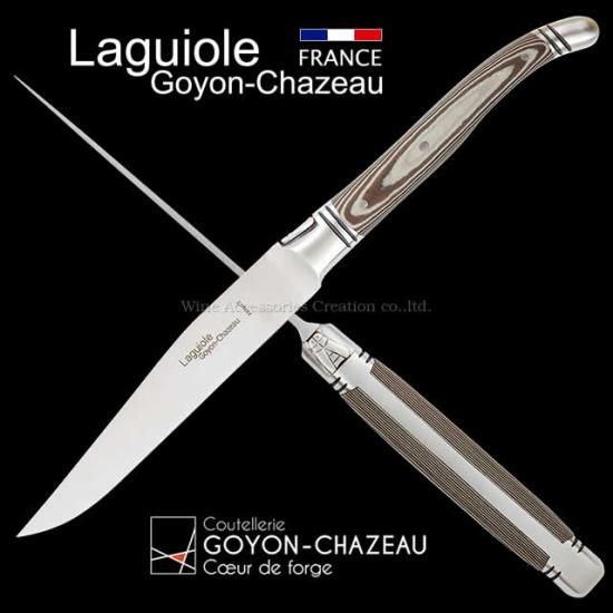 LAGUIOLE ペーパーナイフ フランス製 Amazon.co.jp: LAGUIOLE ライヨール コンプレストファブリック
