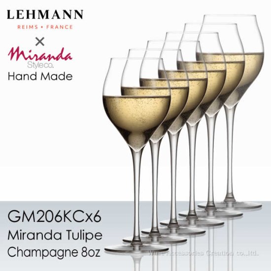 レーマン ミランダ チューリップ シャンパーニュ 8oz グラス ６脚セット【正規品】 GM206KCx6
