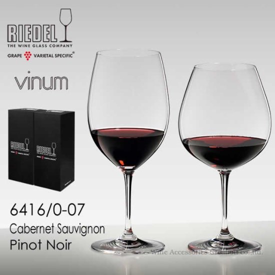 RIEDEL Vinum リーデル〈ヴィノム〉ボルドー／ブルゴーニュ グラス ２脚セット | ワイン | ワイングラス |  ワイン・アクセサリーズ・クリエイション