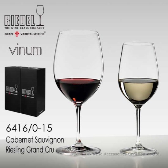 RIEDEL Vinum リーデル〈ヴィノム〉ボルドー／リースリング グラス ２脚セット | ワイン | ワイングラス |  ワイン・アクセサリーズ・クリエイション
