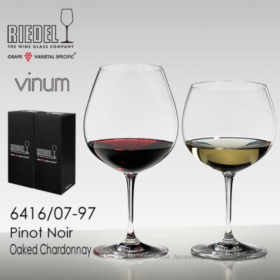 RIEDEL Vinum リーデル〈ヴィノム〉ブルゴーニュ／オークドシャルドネ グラス ２脚セット | ワイン | ワイングラス |  ワイン・アクセサリーズ・クリエイション