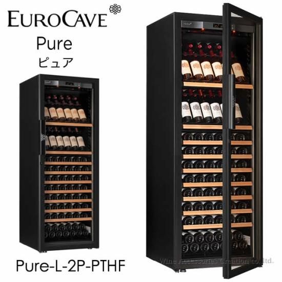 ユーロカーブ Pure ピュア CS+CK棚仕様 162本用 フルガラス扉